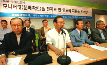 북한 수재민돕기 호소 기자회견 최성규 나눔과 기쁨 상임공동대표와 서경석 기독교사회책임 공동대표, 이명현 선진화국민회의 상임위원장, 유석춘 뉴라이트 전국연합 공동대표 등 시민단체 대표들이 8일 배재대학교 학술지원센터에서 북한 수재민돕기 호소 기자회견을 하고 있다. 연합