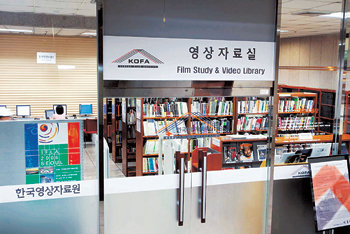 서울 서초구 서초동 예술의 전당 안에 있는 한국영상자료원의 영상자료실 전경. 영상자료원장 후보 공모 과정에서 청와대가 추천한 후보가 탈락하자 재공모를 결정했다는 의혹이 제기돼 파문이 확산되고 있다. 변영욱 기자