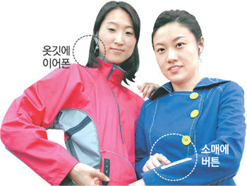 MP3플레이어가 내장된 조깅복 형태의 스마트 의류(왼쪽)와 같은 기능을 가진 일상복 형태의 옷. 모두 올해 말에 판매될 예정이다. 사진 제공 산업자원부