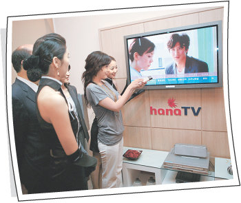 TV 포털의 등장은 미디어 소비의 새로운 지평을 열 것 으로 기대된다. ‘하나TV’ 광고모델인 탤런트 김정은 씨가 서비스 사용법을 시연하고 있다. 사진 제공 하나TV
