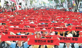 4일 오전 1시30분부터 전면 파업에 들어간 발전노조 조합원들이 3일 오후 서울 종로구 동숭동 대학로에서 ‘발전파업 승리 공공연맹 결의대회’를 열고 있다. 강병기 기자