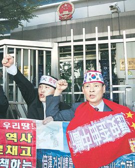 “한국 고대사 왜곡 말라” 시민단체 활빈단 회원들이 7일 서울 종로구 효자동 중국대사관 앞에서 중국의 ‘동북공정’에 의한 한국 고대사 왜곡을 규탄하는 집회를 열고 있다. 이들은 이날 중국 국기인 오성홍기를 찢는 등 동북공정 항의 퍼포먼스를 벌이는 한편 중국 여행 안 가기 캠페인 등을 벌이겠다는 계획을 발표했다. 김재명 기자