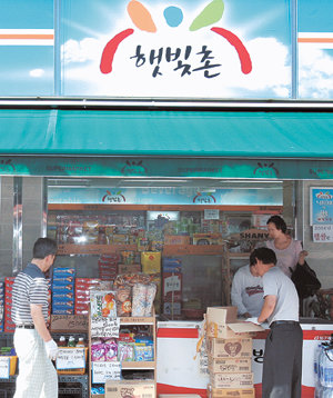 서울 중랑구 묵1동 도깨비시장의 ‘햇빛촌’ 묵일점. 이곳은 한국체인사업협동조합이 대형 마트 등에 맞서 만든 슈퍼마켓 프랜차이즈 브랜드 햇빛촌 1호점이다. 홍진환  기자