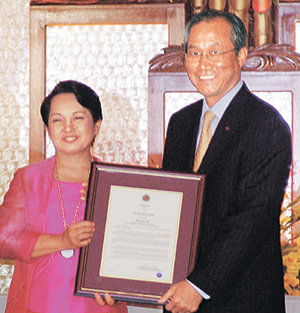 사진 제공 한국전력공사