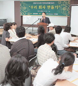 지난달 서울 중구 충무로2가 사회연대은행 교육장에서 대출 신청자들을 위한 사전교육이 있었다. 빈민은행들은 까다로운 사전 심사와 철저한 사후 관리로 대출 상환율을 90%까지 끌어올렸다. 사진 제공 사회연대은행