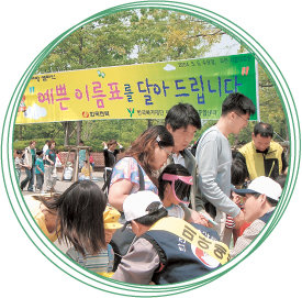 한국전력의 사회공헌 활동인 ‘미아찾기 및 예방 캠페인’. 사진 제공 한국전력