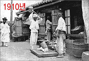 내셔널 지오그래픽 1910년 8월호에 실린 사진. 한국의 떡 만드는 모습을 가장 비위생적인 동양적 요리행위로 묘사하면서 ‘음식을 즐기려면 부엌을 보지 말라’는 문구도 곁들였다.