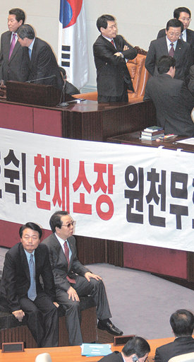 한나라 “전효숙 임명안 저지” 국회단상 점거한나라당 의원 20여 명이 14일 저녁 국회 대정부 질문이 끝나자마자 전효숙 헌법재판소장 후보자의 자진 사퇴와 대통령의 헌재소장 지명 철회를 요구하면서 본회의장 단상을 점거한 뒤 철야농성을 벌였다. 열린우리당은 15일 열리는 국회 본회의에서 전 후보자의 헌재소장 임명동의안을 반드시 처리하겠다고 공언했다. 김경제 기자