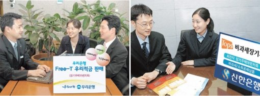 이것도 고령화 시대의 단면일까. 만기 30∼50년짜리 초장기 금융상품이 속속 등장하고 있다. 은행의 상품개발 담당자들은 이전보다 길어진 노후를 대비하려는 젊은 직장인들이 초장기 금융상품을 많이 찾는다고 말한다. 우리은행의 ‘프리티 우리적금’(왼쪽)과 신한은행의 ‘탑스 비과세 장기저축’. 사진 제공 우리은행 · 신한은행