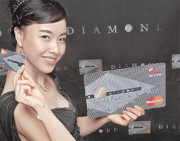 사진 제공 비씨카드