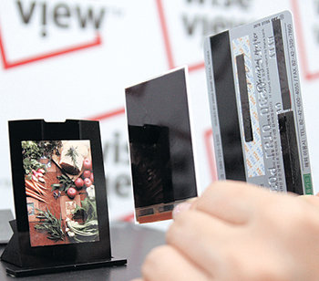삼성전자는 신용카드처럼 얇은 초박형 LCD패널을 개발했다. 사진 제공 삼성전자