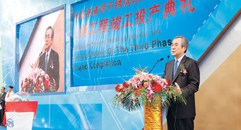 포스코 이구택 회장이 22일 중국 장쑤 성 장자강포항불수강 일관제철소 종합 준공식에서 기념사를 하고 있다. 사진 제공 포스코