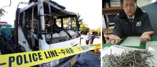 화물연대의 총파업 돌입 사흘째인 3일 부산 해운대구 우동 모 아파트 모델하우스 앞 이면도로에 주차해 있던 11t 트럭에 방화로 추정되는 불이 나 차량 내부를 모두 태웠다(왼쪽). 또한 1일 울산 남구와 울주군 울산항, 울산석유화학공단 주변 도로 곳곳에 뿌려진 대못을 경찰이 수거해 화물연대의 운송 거부 사태와 관련이 있는지를 수사하고 있다. 부산·울산=연합뉴스