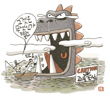 일러스트=황중환 기자