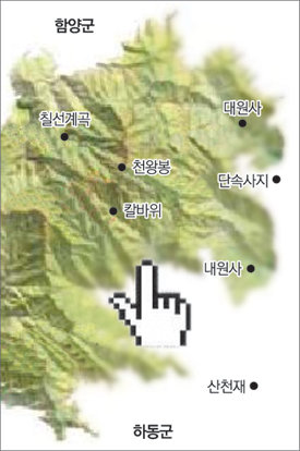 ‘조선시대 유산기 디지털 콘텐츠’를 통해 구현되는 지리산의 입체지도. 명승지 포인트를 클릭하면 자연과 인문지리에 대한 정보와 풍경 사진, 동양화를 볼 수 있다. 사진 제공 누리미디어
