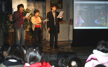 9일 서울문화재단이 홀어머니와 사는 혼혈어린이들을 위해 마련한 ‘찾아가는 낭독회’에서 개그맨 표인봉 성우 박기량, 박영남 씨(왼쪽부터)가 동화 ‘가부와 메이 이야기’를 읽어주고 있다. 박영대 기자