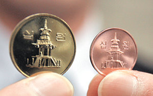 한국은행은 현행 동전보다 작고 가벼운 새 10원짜리 동전(오른쪽)이 18일부터 시중에 나온다고 밝혔다. 연합뉴스