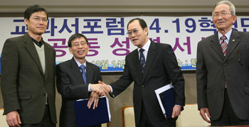 14일 오전 서울 한국프레스센터에서 열린 ‘교과서포럼, 4·19혁명단체 공동성명서 발표’ 기자회견에서 교과서포럼 상임공동대표 박효종 서울대 교수(왼쪽에서 두 번째)와 강재식 4·19민주혁명회 회장(오른쪽에서 두 번째)이 화해를 위한 악수를 하고 있다. 이훈구 기자