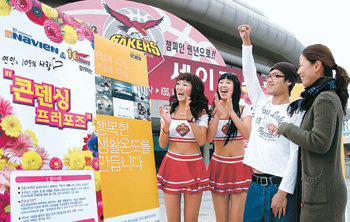 경동나비엔과 창원 LG 세이커스 농구단은 ‘06∼07’시즌에 콘덴싱 프러포즈 행사를 실시한다. LG세이커스 홈경기 하프타임에 대형 전광판을 통해 수천 명의 농구팬 앞에서 연인에게 공개 프러포즈를 할 수 있다. 사진 제공 경동나비엔