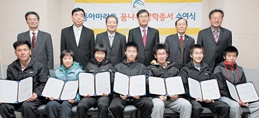 2006년 하반기 동아마라톤 꿈나무장학생으로 뽑힌 남녀 선수들이 이연택 동아마라톤 꿈나무재단 이사장(뒷줄 왼쪽에서 세 번째), 신필렬 대한육상경기연맹 회장(뒷줄 왼쪽에서 네 번째) 등 관계자들과 기념 촬영을하고 있다. 김재명  기자