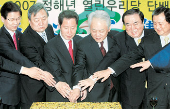 “분위기 바꾸자”열린우리당 전현직 지도부들이 1일 서울 영등포 당사에서 열린 2007년 정해년 단배식에서 떡을 자르고 있다. 왼쪽부터 천정배 의원, 정대철 고문, 김근태 당의장, 김한길 원내대표, 문희상 김덕규 의원. 국회사진기자단