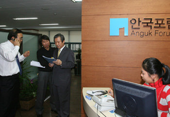 이명박 전 서울시장의 대선 캠프인 서울 종로구 견지동의 안국포럼 사무실. 이종승 기자