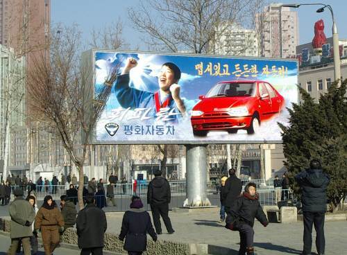 북한 평양역앞에 설치된 평화자동차의 승용차 ‘휘파람’ 광고. 연합