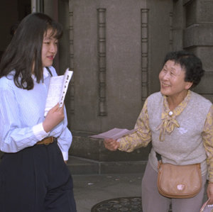 일제강점기에 한국 여학생들을 ‘근로정신대’에 보냈던 과거를 참회하는 편지를 보내온 이케다 마사에(오른쪽) 씨가 1994년 일본 오사카의 한 집회에서 홍보물을 배포하는 모습. 사진 제공 아사히신문