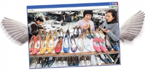 서울 성동구 성수동 신발공장들이 다시 살아나고 있다. 18일 성수동에 있는 신발 제조업체 ‘코박스’의 여성 수제화 공장에서 디자이너들이 생산된 제품을 살펴보고 있다. 전영한 기자