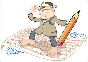 일러스트=최남진 기자