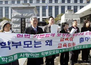 30일 종로구 재동 헌법재판소에서 학사모와 뉴라이트 학부모연합이 교육감, 교육위원 후보에게 교육경력이 필요하지 않다는 내용의 헌법소원심판을 청구하기에 앞서 기자회견을 갖고 있다. 전영한기자