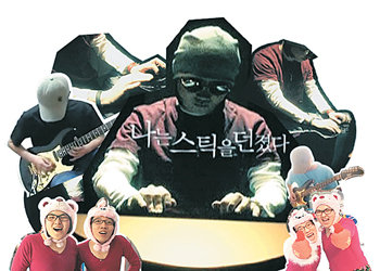 한 이동통신사에서 ‘핸드드럼’ 동영상 손수제작물(UCC)을 소재로 만든 홍보 영상. 사진 제공 판도라TV