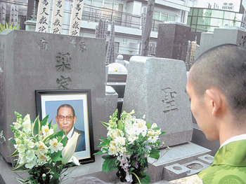 3일 양삼영 씨의 유골이 가족과 친지들에 의해 일본 도쿄시내 납골묘에 봉안됐다. 도쿄=서영아  특파원