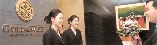 서울 강남구 신사동 국민은행 ‘골드 앤 와이즈’ 프라이빗뱅킹(PB)센터 직원들이 금융자산 5억 원 이상인 고객을 대상으로 자산관리 컨설팅을 해 주고 있다. 사진 제공 국민은행