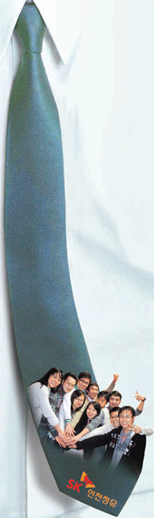 올해 입사한 SK인천정유 신입사원 10명이 회사 모토인 ‘처음처럼’을 외치며 각오를 다지고 있다. 사진 제공 SK인천정유