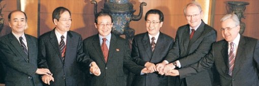 활짝 웃는 ‘6자’13일 북핵 6자회담에서 협상 타결에 성공한 6개국 수석대표들이 회담장인 중국 베이징 댜오위타이에서 열린 폐막회의에 앞서 손을 맞잡고 있다. 왼쪽부터 일본 사사에 겐이치로, 한국 천영우, 북한 김계관, 중국 우다웨이, 미국 크리스토퍼 힐, 러시아 알렉산드르 로슈코프 수석대표. 베이징=연합뉴스