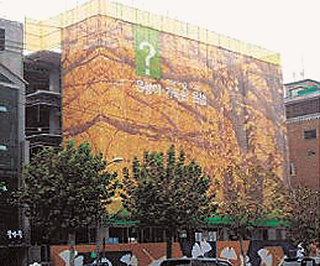 논현동 신축공사장 가림막. 사진 제공 강남구청