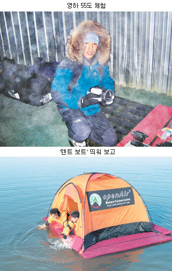 베링해협 횡단을 위해 원정대는 만반의 준비를 했다. 충남 논산에 있는 ㈜한국냉장 동결실(영하 55도)에서 장비를 점검하고 있는 이형모 대원(위)과 금강에서 실시된 물에 뜨는 텐트 테스트. 논산·강경=전 창  기자