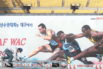 2011년 세계육상선수권대회 유치전에 뛰어든 대구시가 22일부터 나흘간 실시되는 국제육상경기연맹(IAAF)의 현지 실사에 대한 막바지 준비에 한창이다. 21일 대구월드컵경기장에서 ‘세계육상선수권대회는 대구에서’라는 글귀가 새겨진 대형 현수막 설치 작업이 진행되고 있다. 8명으로 구성된 IAAF 실사단은 22일 입국해 25일 출국한다. 대구시와 경쟁하고 있는 도시는 호주의 브리즈번과 러시아의 모스크바. 대구=박영대 기자