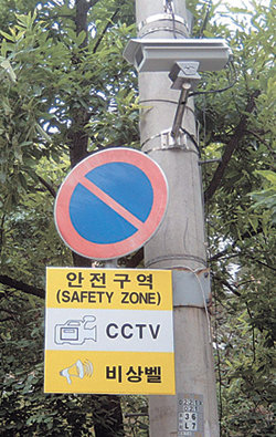 강남구에 설치된 방범 CCTV.