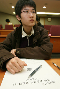 서울대와 연세대가 실시한 2008학년도 모의논술고사는 주로 교과 과정에 기반한 문제들이 출제됐다. 인문계열은 인문사회 교과가 통합된 언어논술, 자연계열은 수학과 과학 과목 내 교과가 통합된 과학논술이 선보였다. 22일 서울대에서 치러진 모의논술고사 장면. 김재명 기자