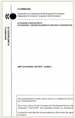 OECD가 최근 작성한 ‘2007 경제 리뷰-한국’ 보고서 초안의 표지.