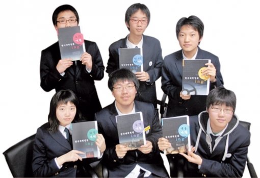 한국과학영재학교 144명 기상천외한 과학상상력 책으로 펴내｜동아일보