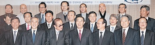 8일 오후 서울 중구 명동 은행회관 국제회의실에서 화해상생마당 주최로 열린 ‘화해상생 노사, 어떻게 가능한가’ 토론회에서 주최 측, 기업, 노조 대표들이 토론에 앞서 기념촬영을 하고 있다. 연합뉴스