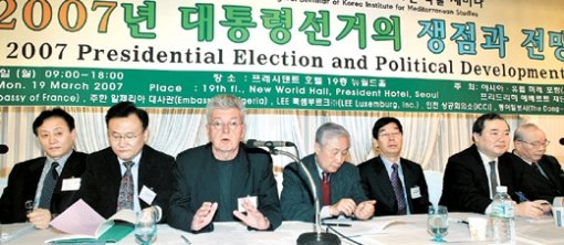 ‘한국 2007년 대통령선거의 쟁점과 전망’을 주제로 19일 서울 중구 프레지던트호텔에서 열린 학술 세미나에서 토마스 마이어 독일 도르트문트대 교수(왼쪽에서 세 번째)가 주제 발표를 하고 있다. 김미옥  기자