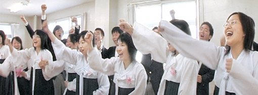 일본 ‘혹가이도 조선초중고급학교’ 학생들의 삶을 기록한 다큐멘터리 ‘우리 학교’. 사진 제공 영화사 진진
