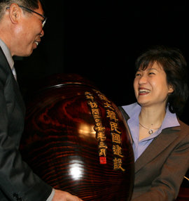 한나라당 박근혜 전 대표(오른쪽)가 21일 대구경북 재도약 포럼 학술대회에서 목공예가 박상락 씨로부터 쌀 뒤주를 선물로 받고 있다. 대구=김동주 기자