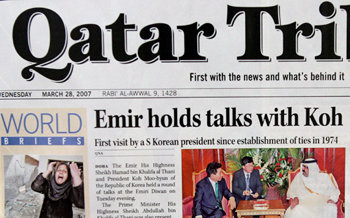 카타르紙 노대통령 이름 오기 카타르 영자지인 ‘카타르 트리뷴’이 28일 노무현 대통령의 카타르 방문 소식을 1면 머리기사로 전하면서 ‘노(Roh) 대통령’을 ‘고(Koh) 대통령’이라고 잘못 표기했다. 도하=연합뉴스