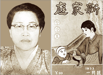 신문사상 첫 여성부장이었던 허영숙 씨(왼쪽)와 첫 여성월간지 ‘신가정’ 창간호.