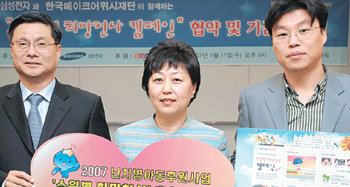 11일 서울 강남구 푸르덴셜타워에서 한국메이크어위시재단이 주최한 ‘소원별 희망천사 캠페인 협약 및 기금 전달식’이 열렸다. 왼쪽부터 안재근 삼성전자 반도체사업부 사회봉사단장, 박은경 한국메이크어위시재단 사무총장, 권승환 엠파스 전략기획실 상무. 홍진환  기자